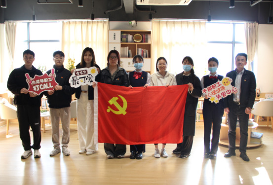 龙华数据有限公司党员干部心理赋能活动