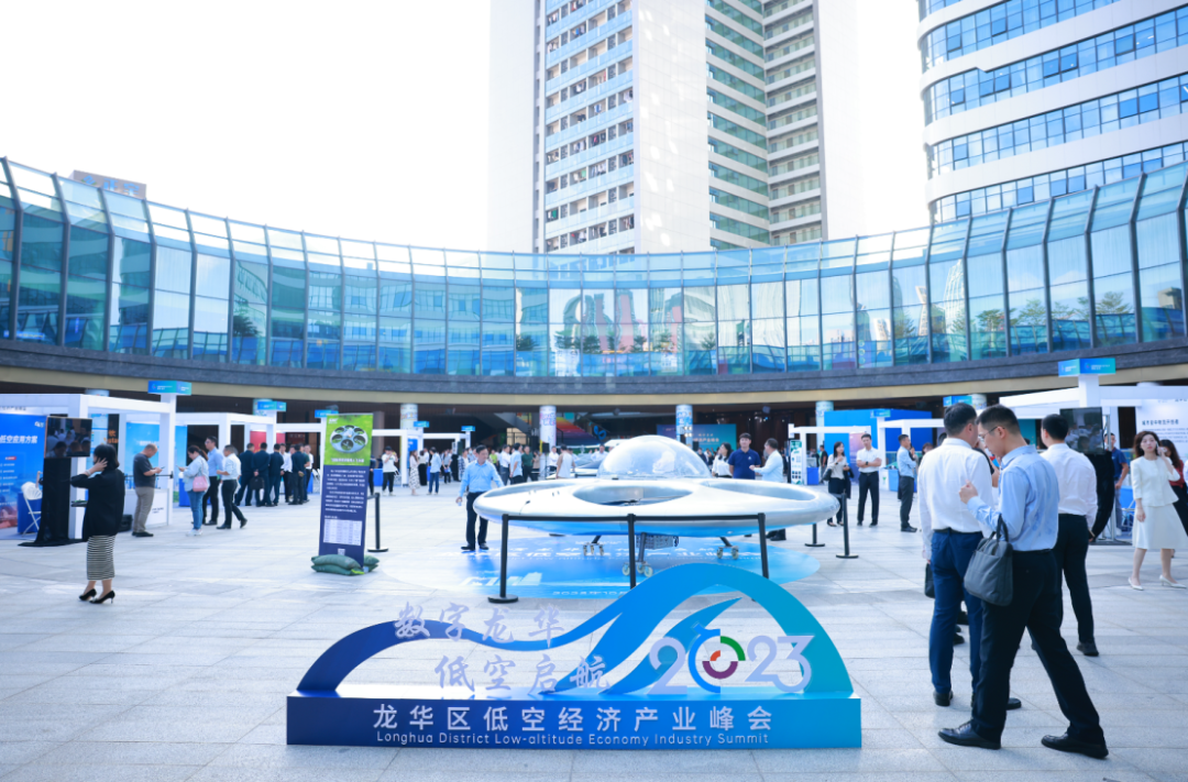 高质量发展低空基础设施综合建设和运营服务