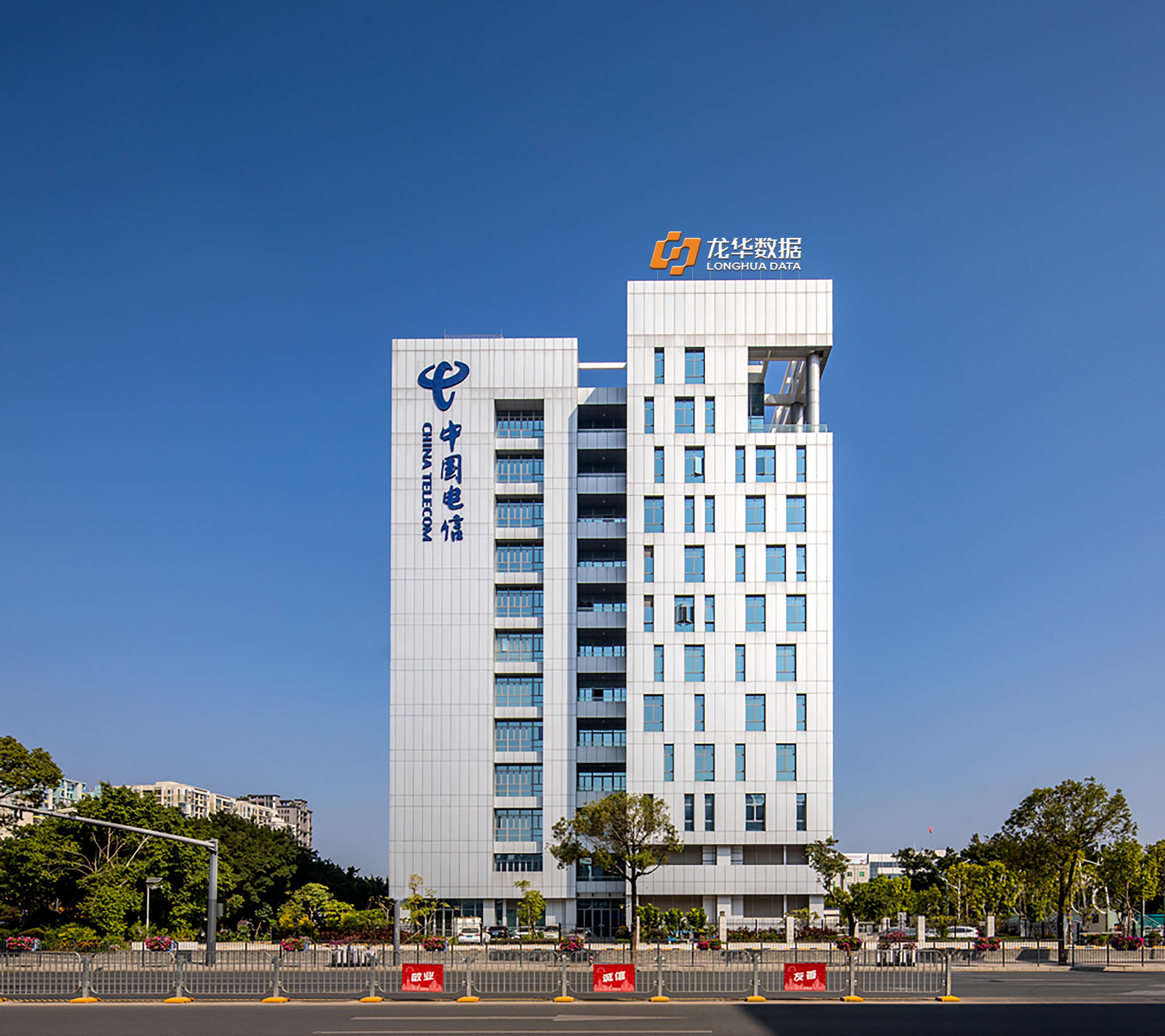 深圳市龙华数据有限公司简介