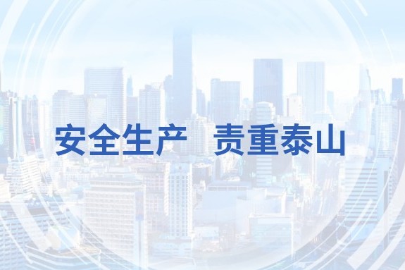 龙华数据：把安全抓在手里、放在心上，筑牢“全周期”防线！