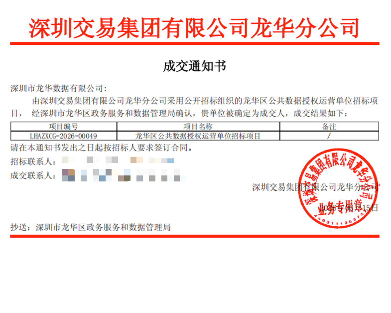 微信图片_2026-07-01_150255_120.png